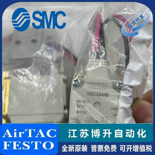 SMC电磁阀原装正品型号齐全