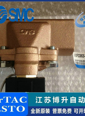 日本SMC 先导式电磁阀 VXP2140-04-5DZ