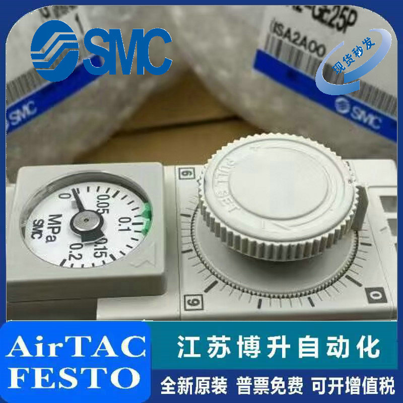 SMC传感器原装正品型号齐全