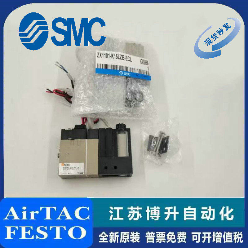 SMC真空发生器原装正品型号齐全