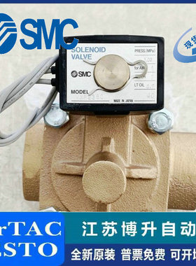 日本SMC 常闭两通电磁阀 VXP2140-04-4DS