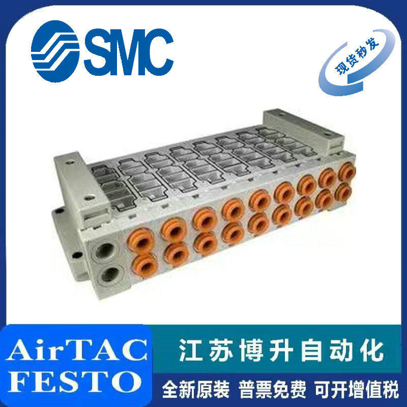 SMC阀岛原装正品型号齐全