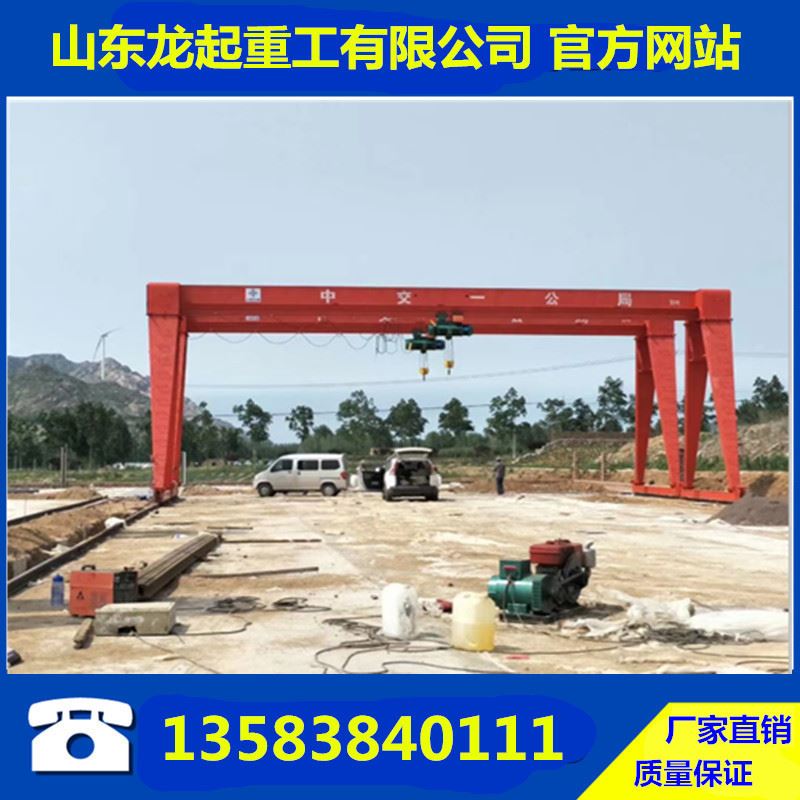 1吨龙门吊 龙门吊1t工业用大吨位门式起重机 移动龙门吊