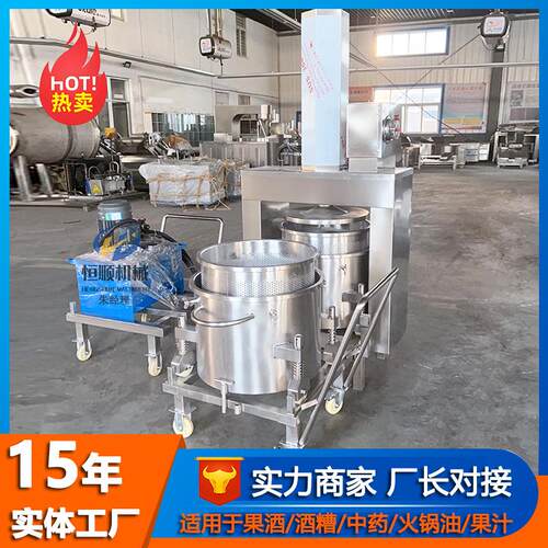 果蔬水果压榨机 生榨椰子肉苹果汁过滤压榨机 水果米酒酵素压榨机