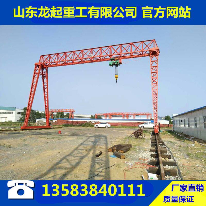 室外露天 龙门吊 花架 桁架 箱型门吊门式起重机 电动龙门吊