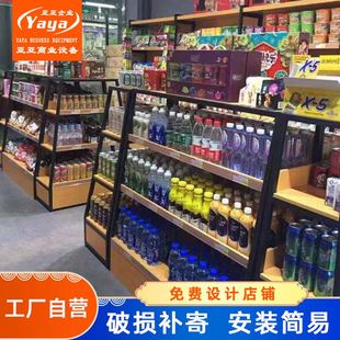 厂家超市面包店单双面钢木面包架简约多层木质货架展示架