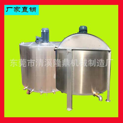 云南液体搅拌机 流动性液体搅拌罐 电加热乳化搅拌桶 厂家供应