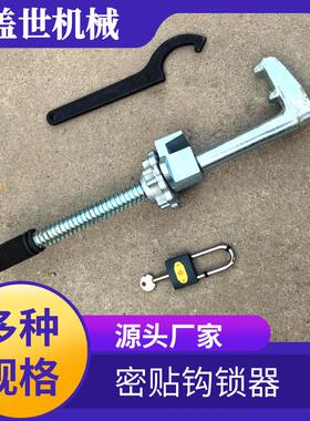 GSQ-M50 43/50/60钩锁器勾锁器密贴斥离可动芯铁路道岔尖轨