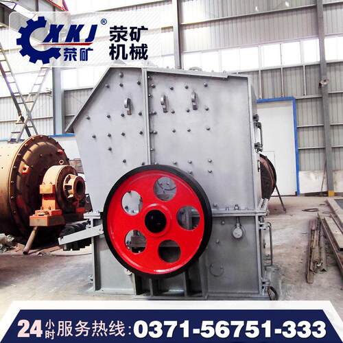 厂家供应单段锤式破碎机 单段锤式破碎机价格