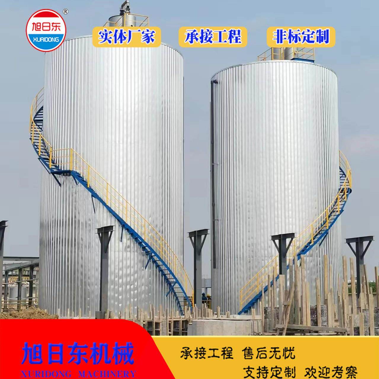 UASB厌氧塔  IC厌氧反应器 啤酒厂污水处理设备
