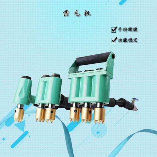 生产凿毛机墙面气动凿毛机 手持式凿毛锤厂家