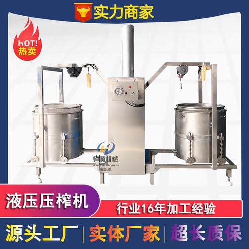 玉米胚芽油分解水脱水压榨机 新款过滤网固液分离机 酱菜脱水机