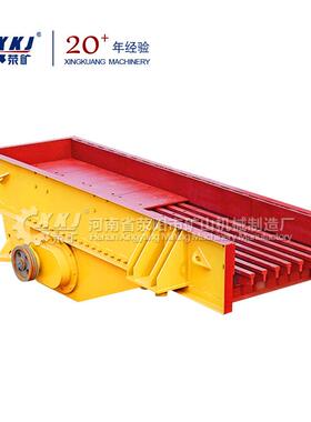 振动平稳工作ZSW型号大中小型砂石料均匀给料设备振动给料机