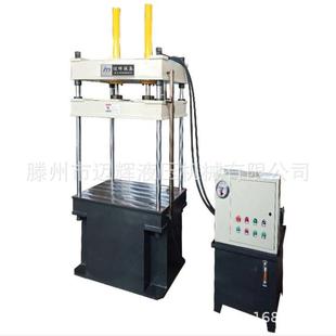 小型YW32 100吨三梁四柱压力机160吨海绵洗碗布压制成型液压机