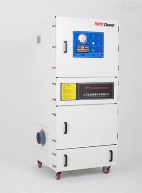 HRZN-5500大风量阻燃除尘器5.5kw智能除尘PLCA控制脉冲集尘机