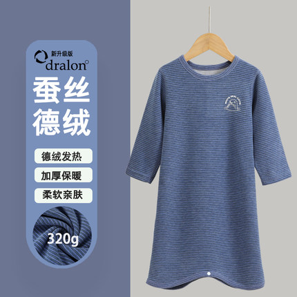 儿童睡袍男童睡裙蚕丝德绒保暖家居服宝宝睡衣女童浴袍加厚秋冬季