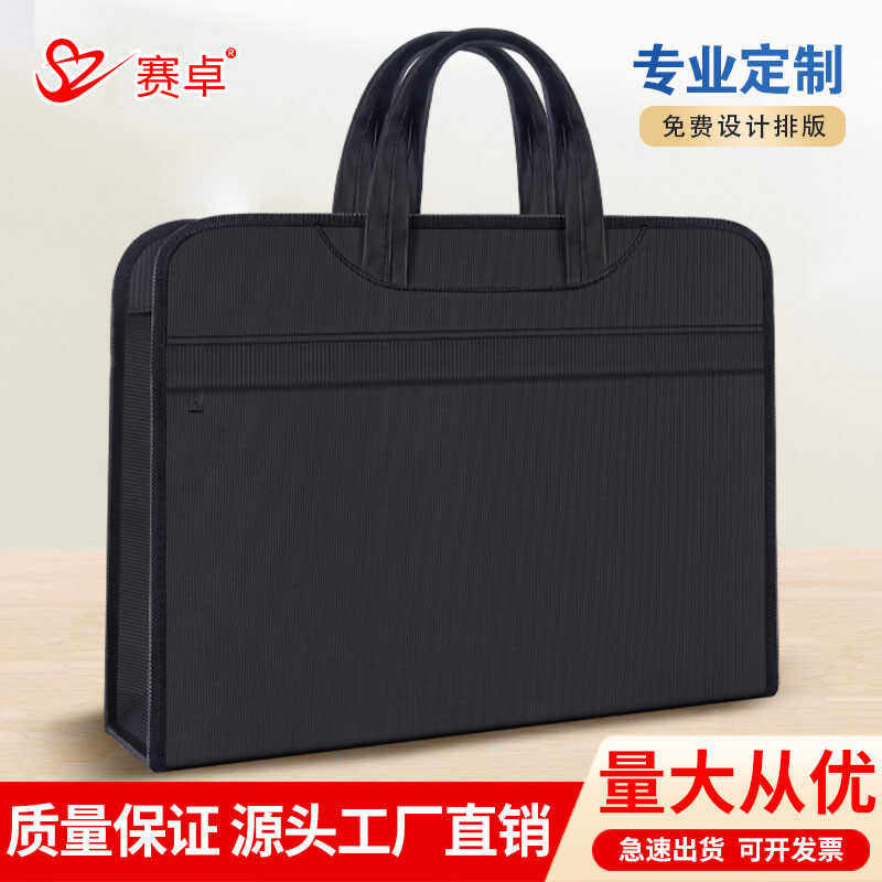 男包文件包商务资料包印字公手提包电脑大容量双层办包会议公文包