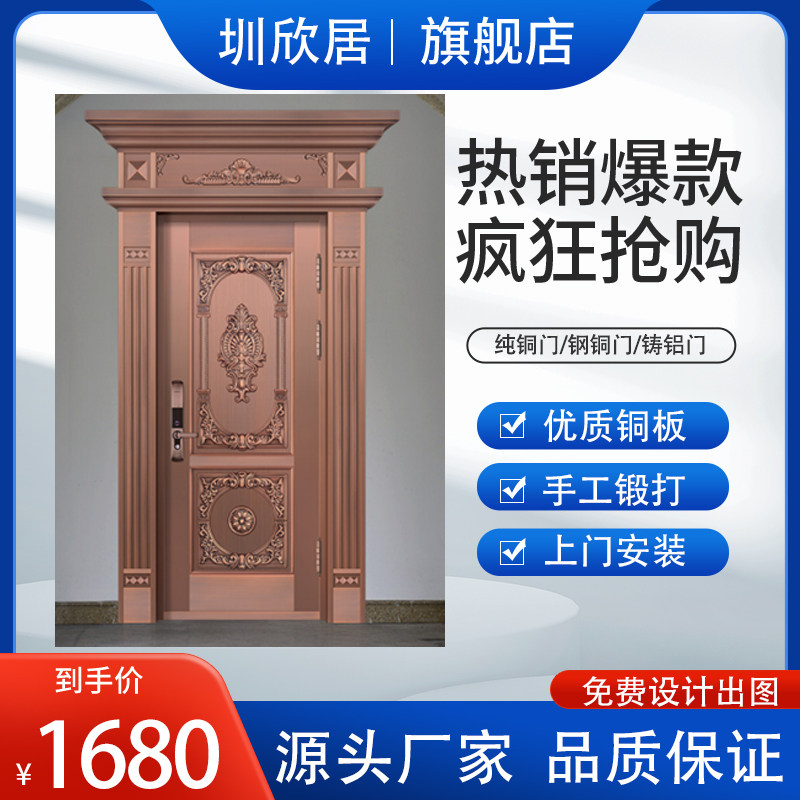 华宸推拉惠州纯铜门防锈单开门