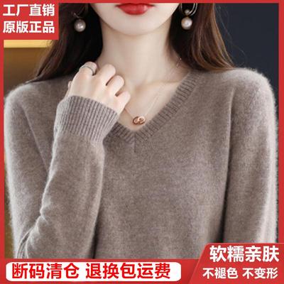 2025新款纯色羊绒衫女V领毛衣秋冬宽松套头羊毛衫内搭针织打底衫