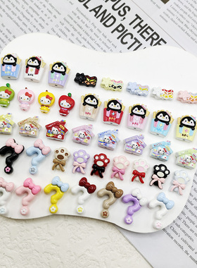 【65包邮】合金pingu薯条苹果KT蝴蝶结问号DIY手作饰品配件小串饰