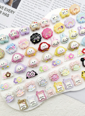 【65包邮】合金蝴蝶结铃铛KT胖五角星彩虹云朵DIY手作饰品配件