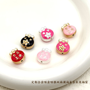 【不包邮】订制合金哑金哑银长乐未央钱袋DIY手工小串饰饰品配件