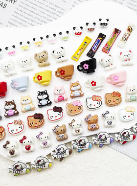 【65包邮】合金小蛋糕柴犬KT飞船小熊咖啡杯DIY手作饰品配件串饰