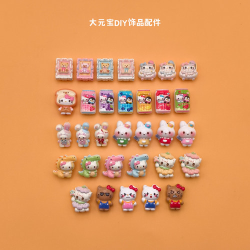 【4.20新】合金相框小熊铲子小兔kitty恐龙DIY饰品配件手作小串饰