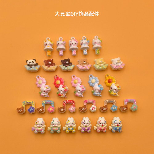 【6.7新】合金kitty幸运签小熊船音符小熊兔兔车DIY手作饰品配件