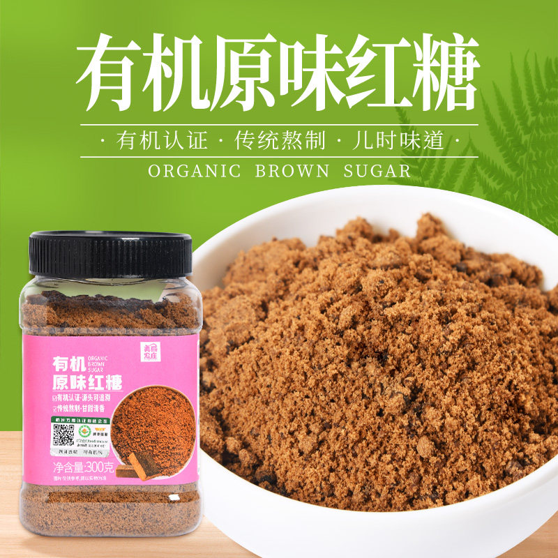美丽农庄有机红糖原味生姜老红糖粉冲泡姨妈红糖姜茶冬季烘培纯正