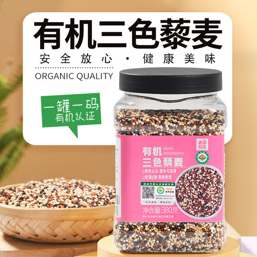 美丽农庄有机三色藜麦米380g