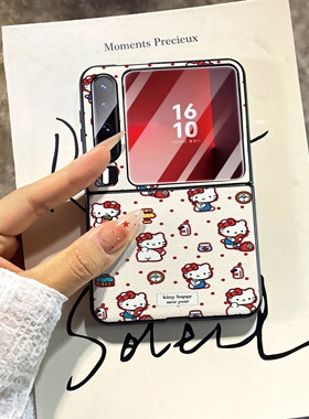 卡通红色波点KT猫适用华为PuraX手机壳华为Pocket2折叠屏保护套oppoN3Flip女小米mixflip三星zflip6荣耀vivo