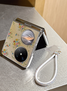 黄色晕染花朵适用华为pocket2手机壳P50pocket折叠屏findN3flip荔枝皮纹vivoxflip女zflip6/5荣耀小米mixflip