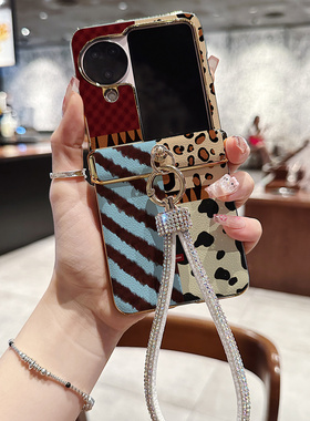 复古豹纹拼接适用oppofindN3flip手机壳折叠屏华为pocket2三段挂绳vivoxflip皮纹zflip6荣耀vflip小米mixflip