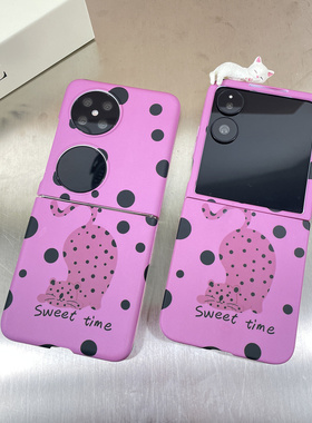个性紫色波点猫咪适用小米mixflip手机壳华为Pocket2折叠屏保护套oppoFindN3Flip女vivoXFlip三星zflip6荣耀