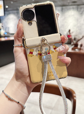 可爱维尼熊适用oppofindN3flip手机壳折叠屏华为pocket2三段挂绳vivoxflip皮纹三星zflip6荣耀vflip小米flip