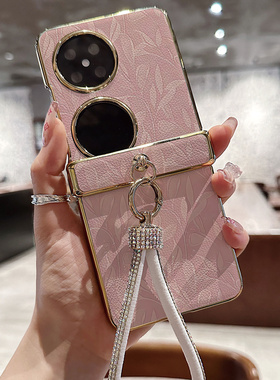 法式粉色叶子适用华为pocket2手机壳P50pocket折叠屏findN3flip三段挂绳vivoxflip皮纹女zflip6荣耀vflip小米