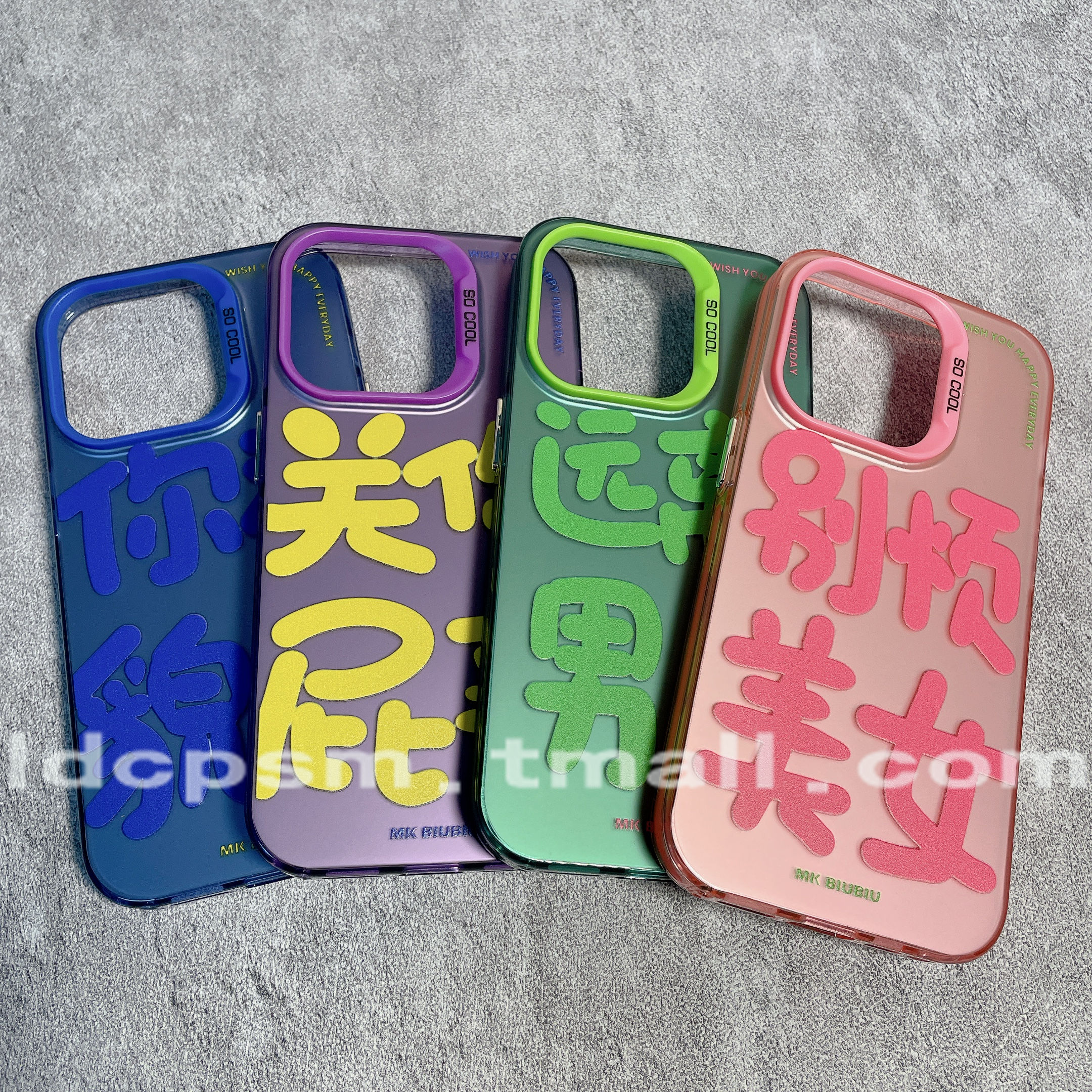 个性恶搞文字情侣款手机壳适用iphone14苹果13promax新款13/14pro双层