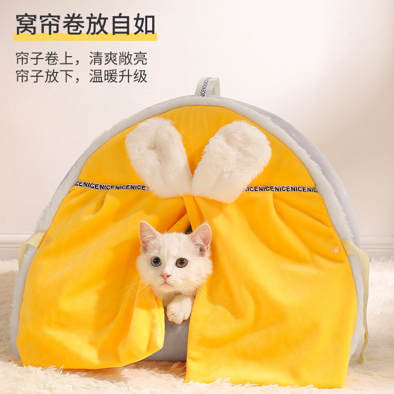 快速发货冬季猫窝保暖封闭式安全感小G猫帐篷冬天猫房子狗窝猫咪,宠物/宠物食品及用品,猫窝/屋/帐篷/沙发,淘宝优惠券,粉丝福利购,淘宝优惠卷