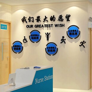 快速发货中医院墙面装饰护士站工作导诊台科室文化U门诊所创意标
