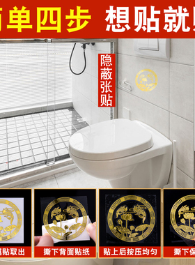 快速发货荷花鲤鱼图卫生间贴荷花牌挂H件隐形贴九鱼牌室内厨房厕