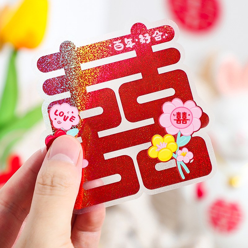 现货速发不干胶小喜字结婚婚房布置囍字贴纸婚礼衣柜花朵楼梯装饰