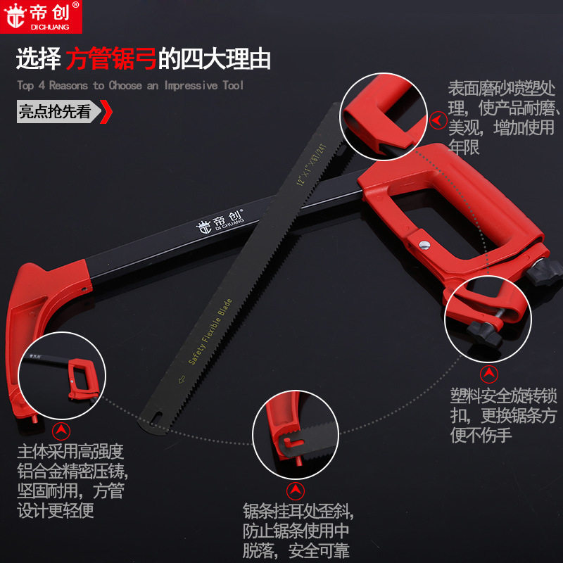 快速发货厂家牌钢锯弓12寸方管铝合金锯J架锯弓手动钢锯架工具锯,五金/工具,其他,淘宝优惠券,粉丝福利购,淘宝优惠卷