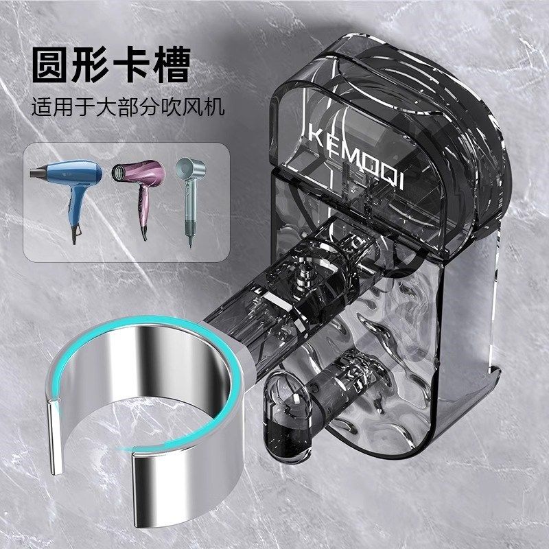 快速发货吸盘吹风机支架置u物架免打孔通用电吹风挂架风筒放置架,家庭/个人清洁工具,吹风机置物架,淘宝优惠券,粉丝福利购,淘宝优惠卷