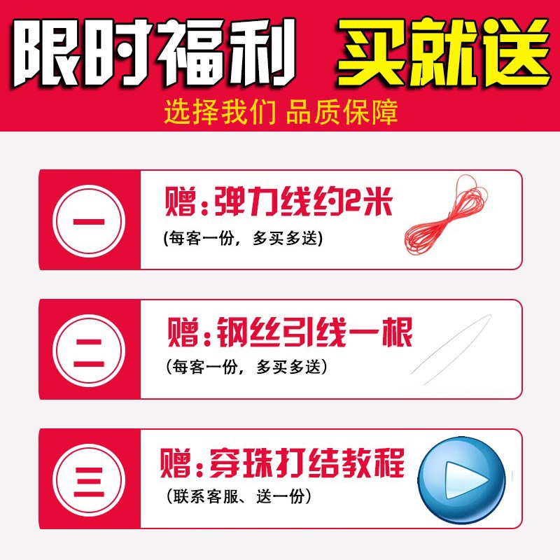 现货速发柠檬黄水晶散珠子手链水晶手工饰品配件材料串珠圆珠整包
