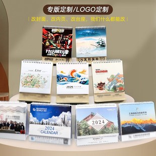 快速发货台历2025年新款 桌面日历20E25定做商务办公创意摆件每天