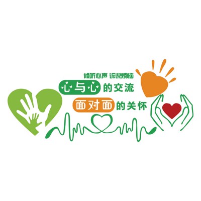 现货速发小学校心理健康咨询工作室布置文化墙面装饰用品摆件挂图