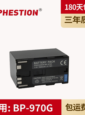 适用于BP-970G佳能摄像机电池XF305 XF300 XF105 XF100 C100二代 C300 C500 C500PL摄像机相机锂电池数码配件