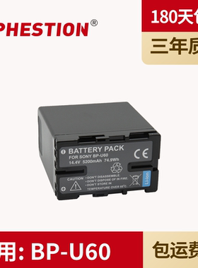 适用于索尼BP-U60电池U90 索尼pxw-EX280 EX260 FS5 FS7 X280 Z280 Z190 EX1R EX3R X160摄像机EX200 EX330