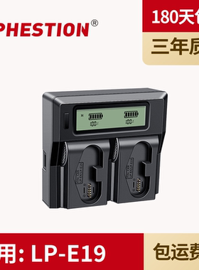 适用于佳能 LP-E19 电池充电器1DX2 1Dx 1DX markII 1Ds Mark3 LP-E4N 双充LCd相机充电器1DX3数码座充